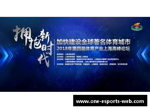 中国体育明星精神：奋发向上，勇攀高峰的传奇故事与启示